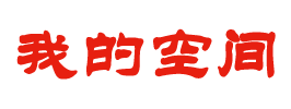 石城县娱乐网